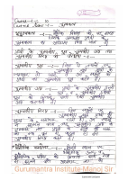 12th Physics Lesson-5 full notes.pdf